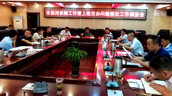 河长制 (1).jpg