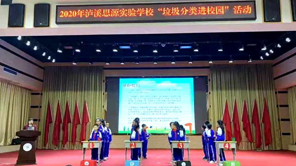 河长制 (7).jpg