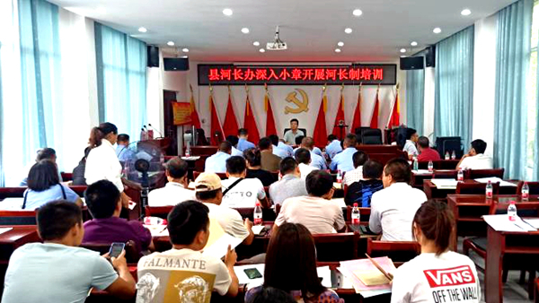 河长制 (11).jpg