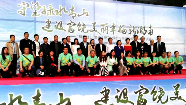 河长制 (12).jpg