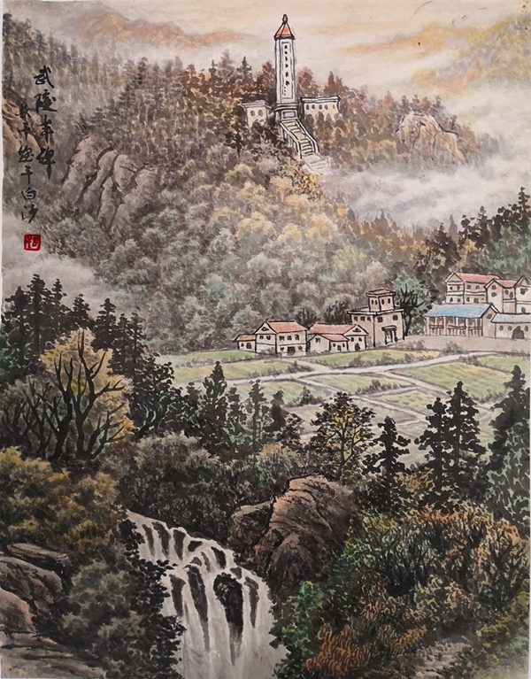 章长干《武陵丰碑》60x40_副本.jpg