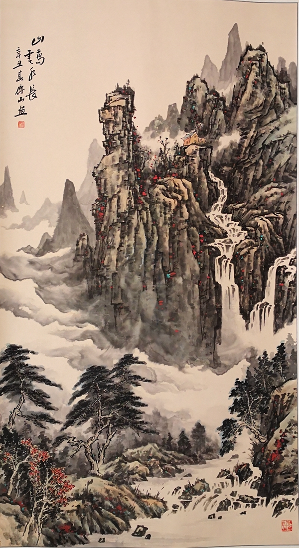 姚传山《山高云水长》130x69_副本.jpg