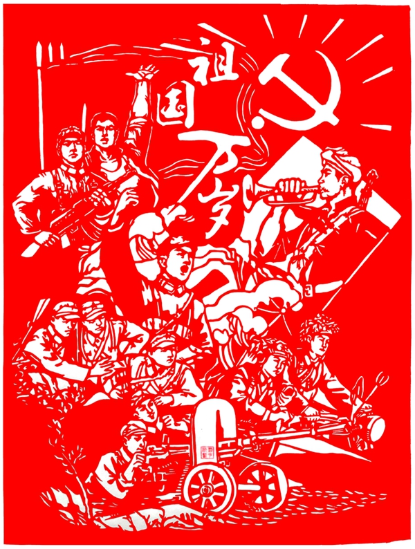 刘克梅《祖国万岁》70x50_副本.jpg