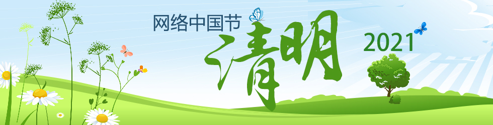 微信图片_20210406103515.jpg