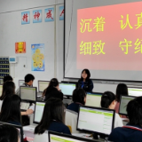 泸溪职中组织开展全省中职学校公共基础课普测