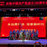 奋斗百年路 启航新征程丨泸溪举办“永远跟党走 放歌新时代”革命歌曲合唱竞赛活动