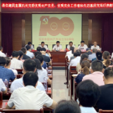 泸溪县住建局直属机关党委召开优秀共产党员、优秀党务工作者和先进基层党组织表彰大会