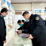 泸溪县市场质量监督管理局开展零售药品价格监督专项检查