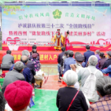 第32次“全国助残日”：“康复助残下乡•共建美丽乡村”主题活动走进白羊溪乡