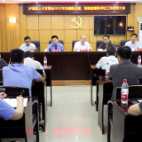 泸溪县人大常委会召开2022年员额制法官、检查官履职评议工作动员大会