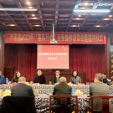 泸溪县举行2023年劳务协作座谈会暨签约仪式