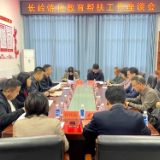 中国石化长岭炼化公司到泸溪县开展教育帮扶工作