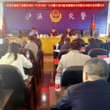 泸溪县召开道路交通事故预防“冬季攻势”行动暨交通问题顽瘴固疾系统整治冲刺攻坚部署会议