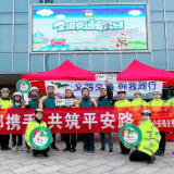 泸溪交警开展“全国交通安全日”宣传活动，共同构建文明出行环境