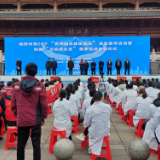 湘西州第28个世界防治结核病日现场宣传活动暨创建无结核社区国家试点启动仪式在泸溪举行