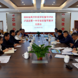 湖南省高中阶段学校督导评估组到泸溪县第一中学开展省级督导复评工作