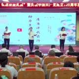 武溪镇开展“弘扬优良家风、创建清廉武溪”暨庆祝中国共产党成立102周年主题演讲活动   