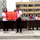 中国石化销售华南分公司教育帮扶达岚镇中心完全小学