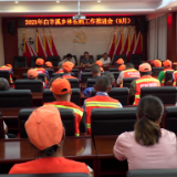 白羊溪乡组织生态护林员进行集中培训