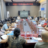 泸溪：工艺美术协会集中“充电赋能”工艺美术产业发展