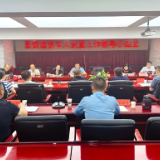 泸溪县委退役军人安置工作领导小组会议召开