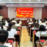 泸溪县“爱国·奋斗”知识分子暨新引进人才培训班开班