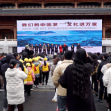 泸溪县春节文化惠民系列活动暨百景百图水彩画创作工程作品展启动