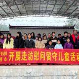 泸溪县市场监督管理局：关爱留守儿童 守护下一代