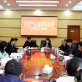 聚焦两会丨参加县政协十届四次会议的委员进行分组讨论