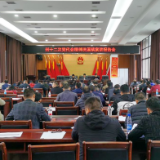 洗溪镇迅速传达贯彻湘西州第十二次党代会精神