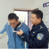 自投罗网遁原形 饮酒驾车终害己