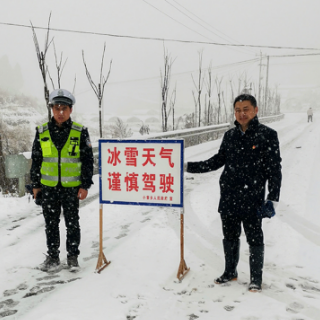 迎战寒潮丨小章乡：以雪为令 全力保障出行安全