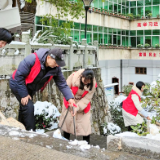 雪后护民生丨泸溪县财政局积极开展院落积雪清扫