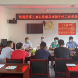 州退役军人事务局驻黑塘村工作队：坚持“四个到位” 精心部署疫情防控工作