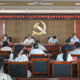 泸溪高新区迅速行动  全员上阵筑牢防疫屏障