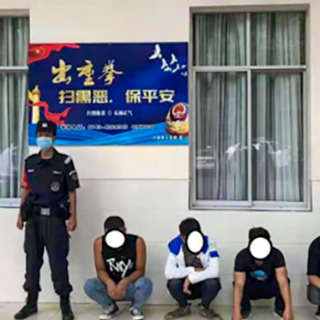 泸溪快警快速抓获4名敲诈勒索违法人员