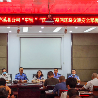 泸溪交警为客运驾驶人上“安全教育课”