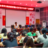 泸溪县小章小学：多举措落实“五项管理” 确保学生健康成长