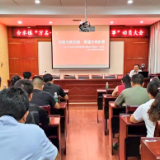 泸溪党校送“微党课"下乡