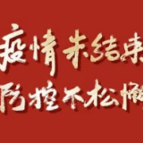 兴隆场镇：抓实疫苗接种工作，筑牢防疫安全屏障