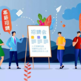 泸溪县开展“进土家苗寨送岗，入墟场集市招聘”服务活动
