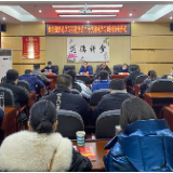 泸溪县委组织部举行学习贯彻党的二十大精神学习研讨班