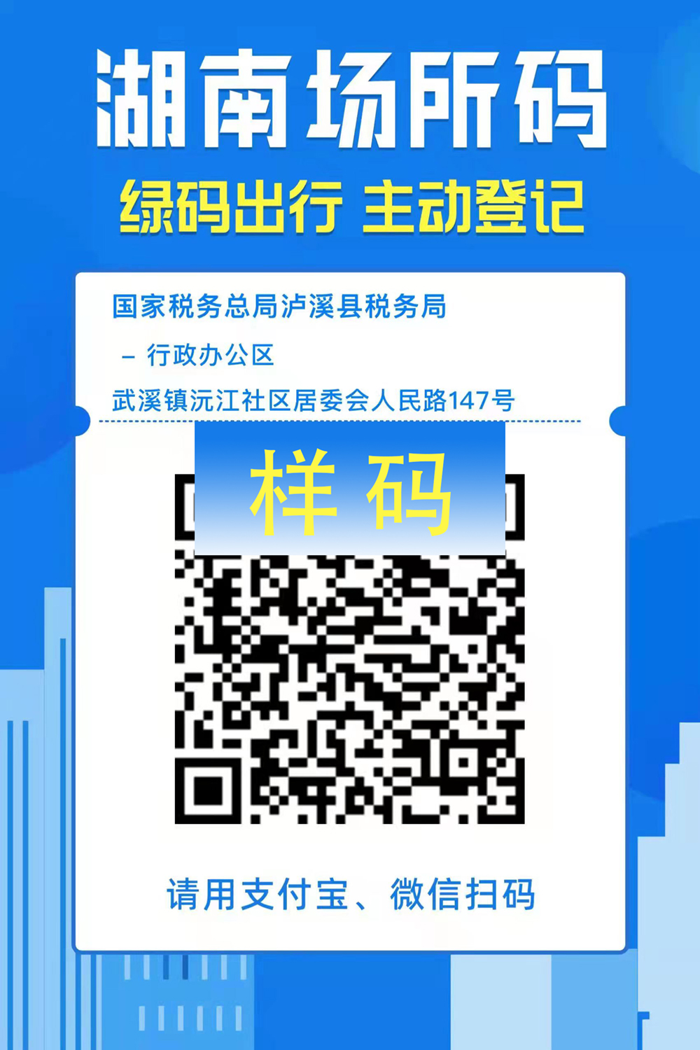 样码.jpg