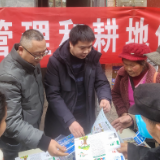 小章乡：做好土地政策宣传  保障国家粮食安全