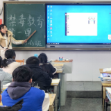 浦市镇：禁毒教育进课堂