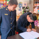 小章乡积极开展消防安全执法检查行动