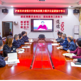 泸溪县农业农村局举行综合行政执法能力提升培训