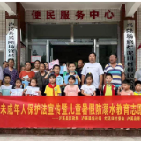 泸溪县开展未成年人保护法宣传防溺水安全教育活动