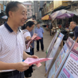 达岚镇：护航青春 禁毒宣传“赶大集”