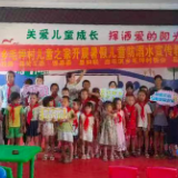 泸溪县开展少年儿童暑假防溺水安全教育主题活动